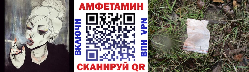 kraken зеркало  Киселёвск  АМФЕТАМИН Premium 