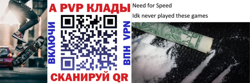 Alpha-PVP мука  Киселёвск 