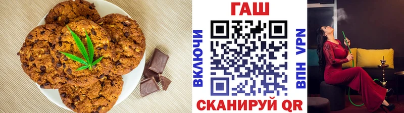 KRAKEN рабочий сайт  Киселёвск  Еда ТГК марихуана 