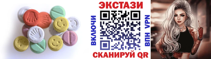 закладки  Киселёвск  Экстази 280 MDMA 