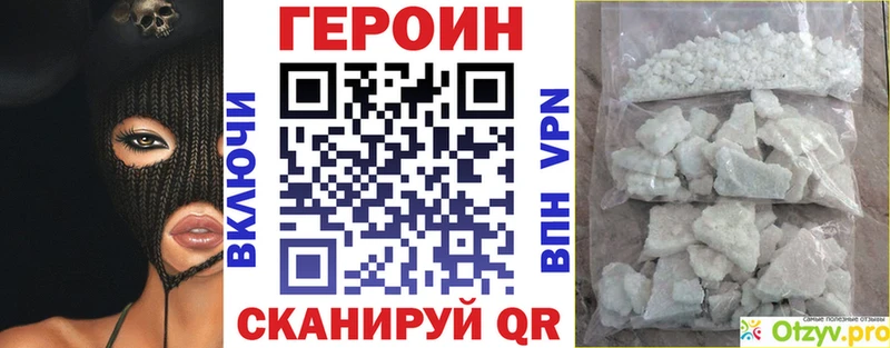 купить наркотики цена  Киселёвск  Героин афганец 