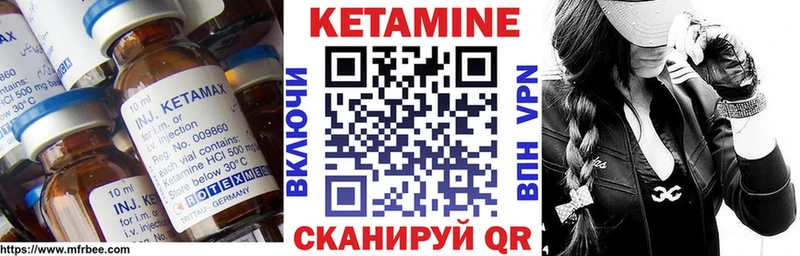 Кетамин VHQ  Киселёвск 