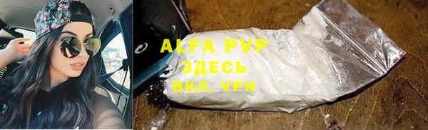 первитин Козловка