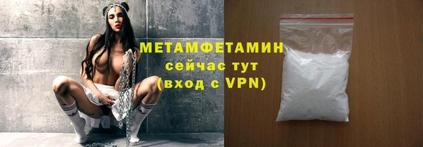 крисы Бугульма