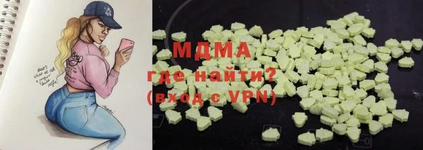 бутик Бронницы