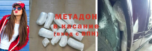 MDMA Ладушкин