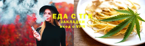 крисы Бугульма