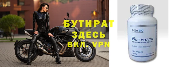 ALPHA-PVP Наволоки