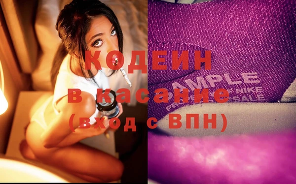 бутик Бронницы