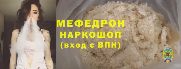 крисы Бугульма