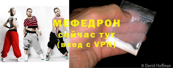 крисы Бугульма