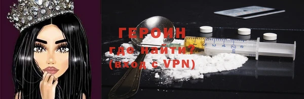 крисы Бугульма