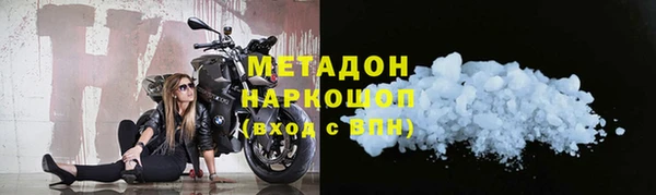 молекула духа Лабытнанги