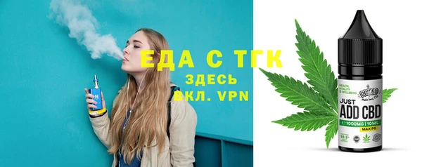 герыч Кукмор