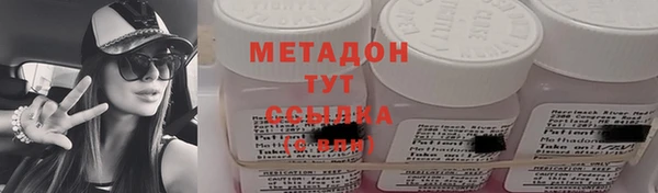 твердый Богородск