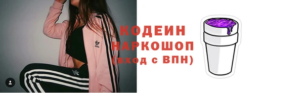 бутик Бронницы