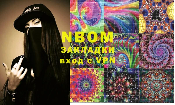 бутик Бронницы