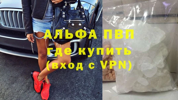 крисы Бугульма