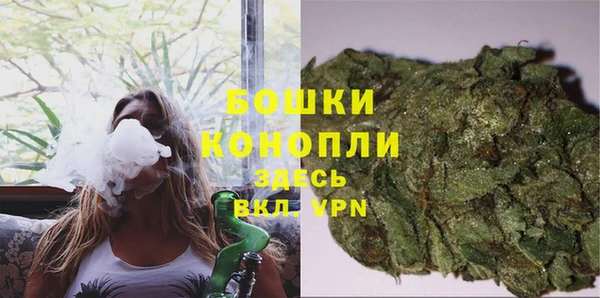 бутик Бронницы