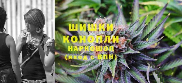 бутик Бронницы