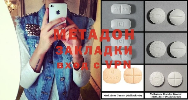 крисы Бугульма