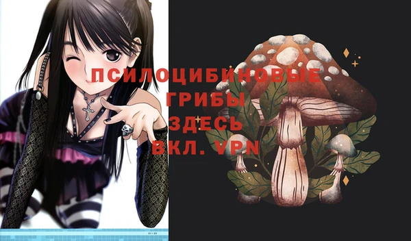 бутик Бронницы