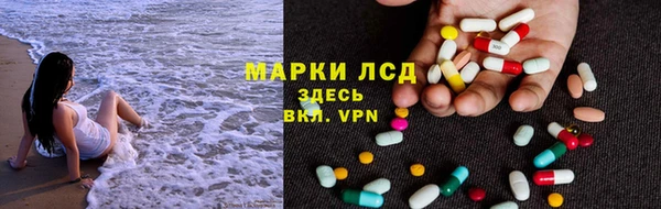 бутик Бронницы