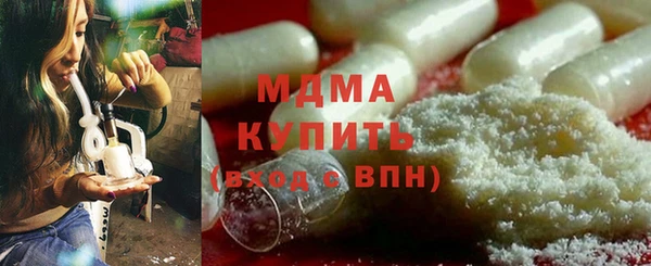 бутик Бронницы