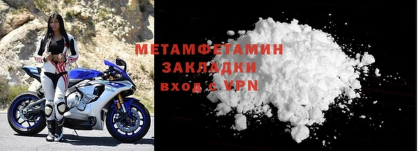 бутик Бронницы