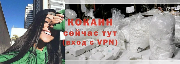 бутик Бронницы