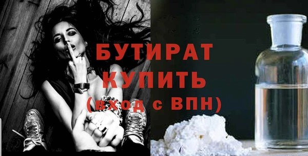 альфа пвп VHQ Козельск