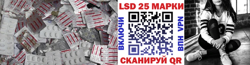 где можно купить наркотик  Киселёвск  Лсд 25 экстази ecstasy 