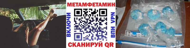 МЕТАМФЕТАМИН витя  KRAKEN маркетплейс  Киселёвск 