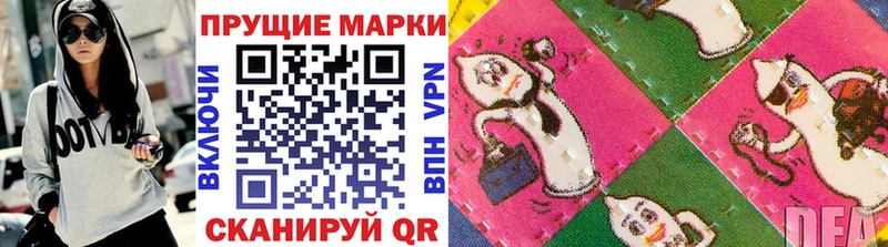 Марки N-bome 1,5мг  Киселёвск 